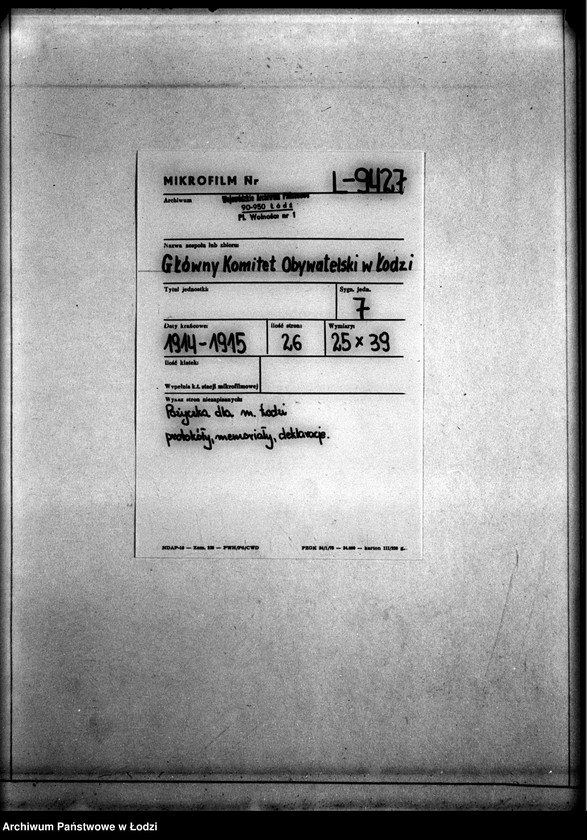 Obraz 2 z jednostki "[Pożyczka dla m. Łodzi - protokoły, memoriały, deklaracje]"