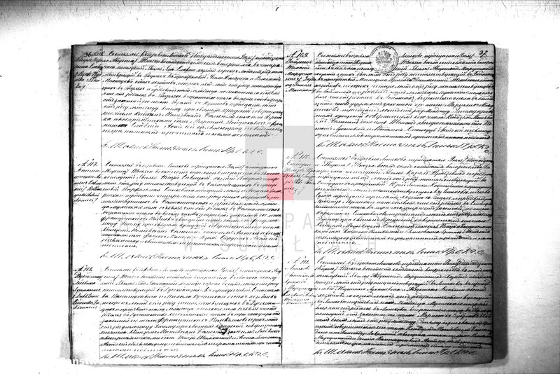 image.from.unit.number "Duplikat Aktov Graždanskago Sostanija o Rodivišichsja Brakosočetavšichsja i Umeršich Lic no Liškowskomu Rimsko- Katoličeskamu Prichodu za 1872 god"