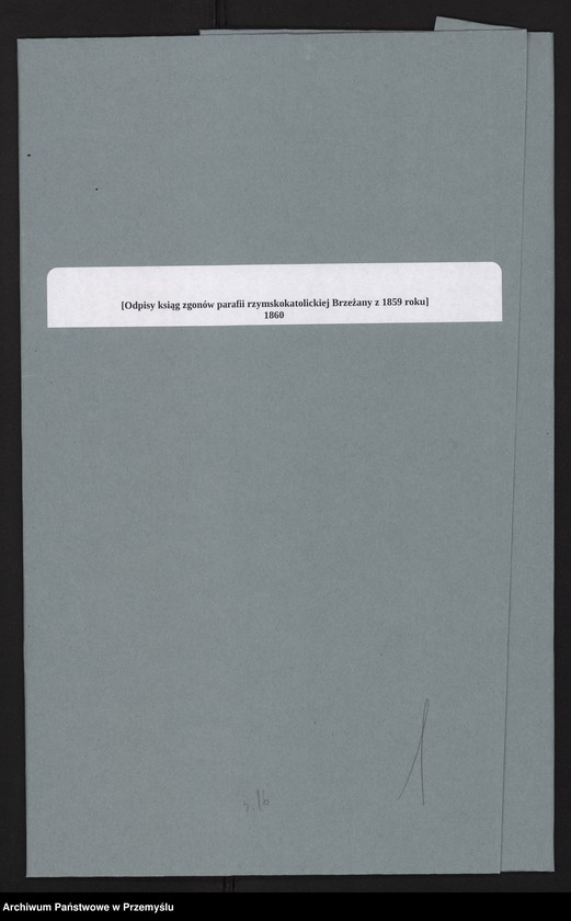 image.from.unit.number "[Odpisy ksiąg zgonów parafii rzymskokatolickiej Brzeżany z 1859 roku]"