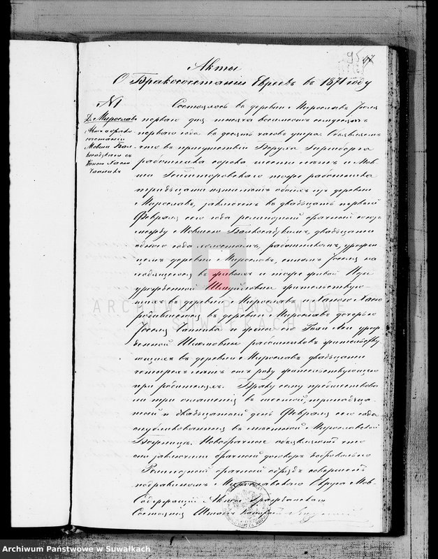 image.from.unit.number "Duplikat dlja zapisyvanija aktov o roždenii, brakosočetanii i umeršich Evrejach Miroslavskogo Okruga za 1871 god"