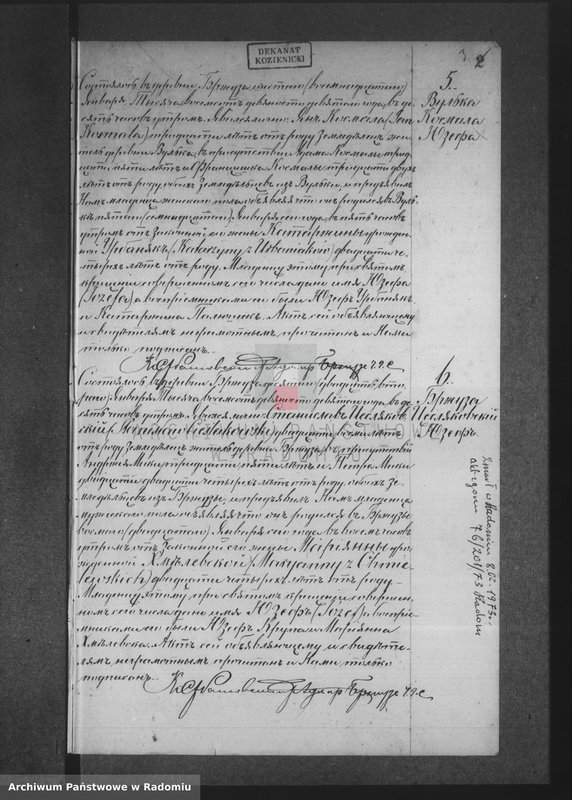 Obraz 7 z jednostki "Dublikat aktov graždanskogo sostoâniâ prihoda Bržuza rodivšihcâ, brakosočetavšihsâ i umeršyh v 1899 godu"