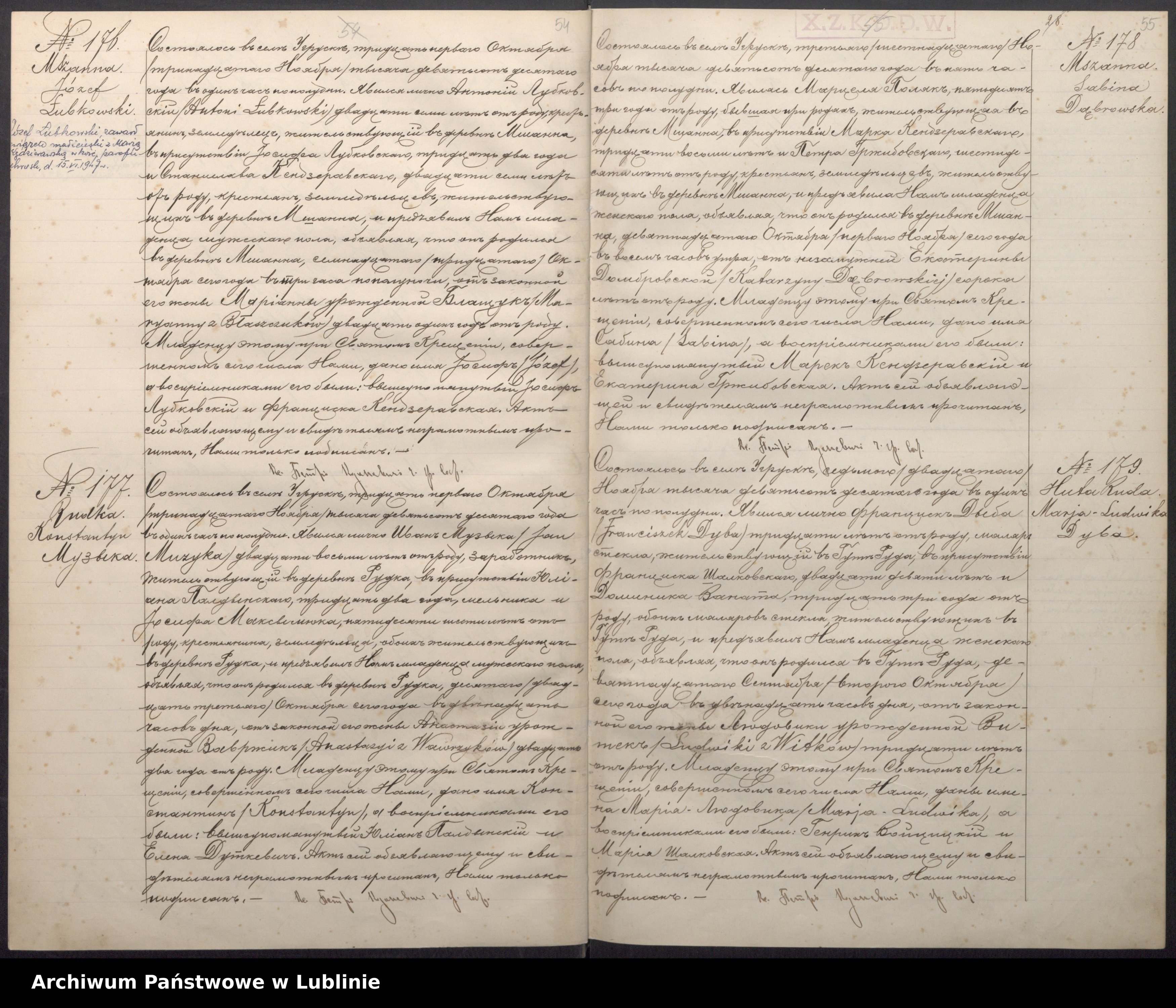 Skan z jednostki: Księga urodzeń