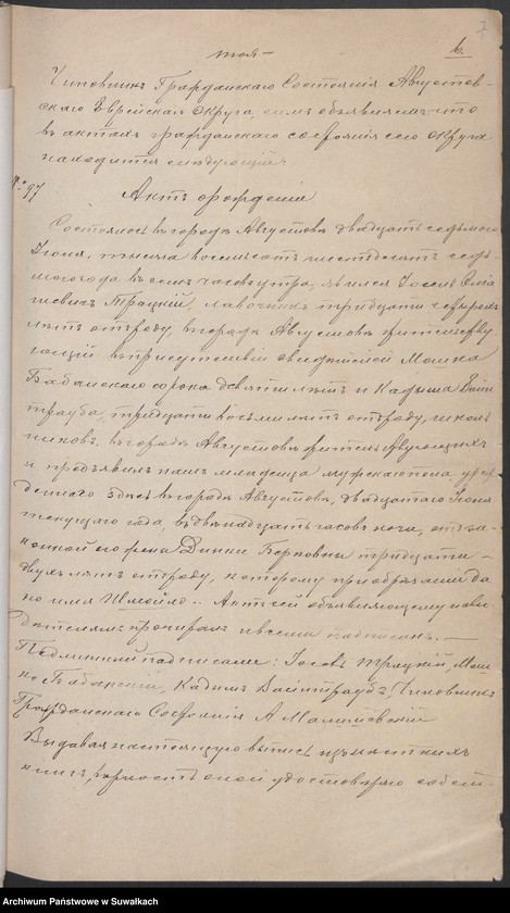 image.from.unit.number "[Dokumenty do akt małżeństw okręgu bożniczego w Suwałkach]"