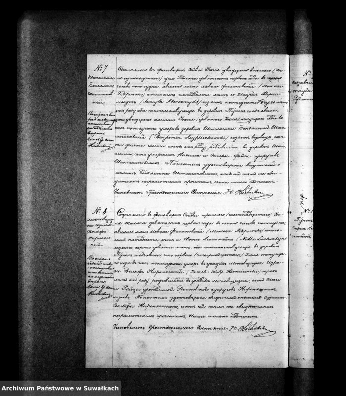 image.from.unit.number "Dublikat Aktov Graždanskago Sostojanija o rodivšichsja, brakosočetavšichsja i umieršich evreev Punskago Božničnago Okruga na 1901 god"