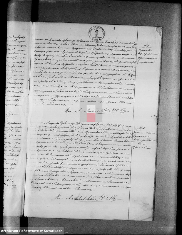 image.from.unit.number "[Duplikat akt urodzeń wyznania rzymskokatolickiego parafii w Suwałkach]"