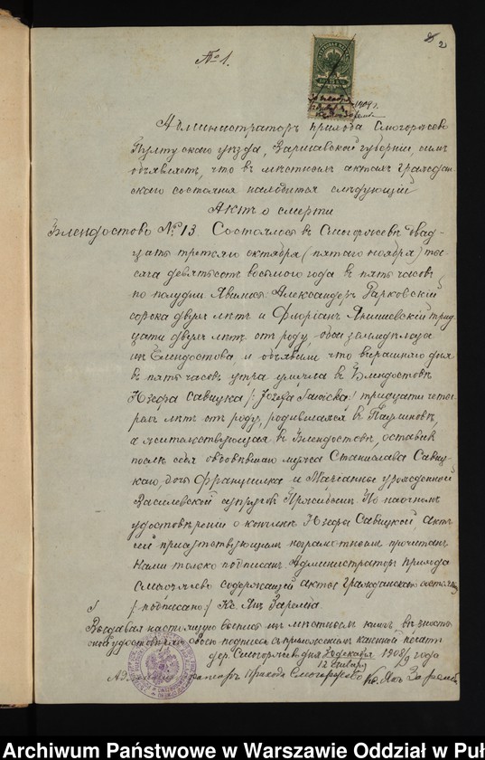 image.from.unit.number "Aneksy do akt małżeństw"