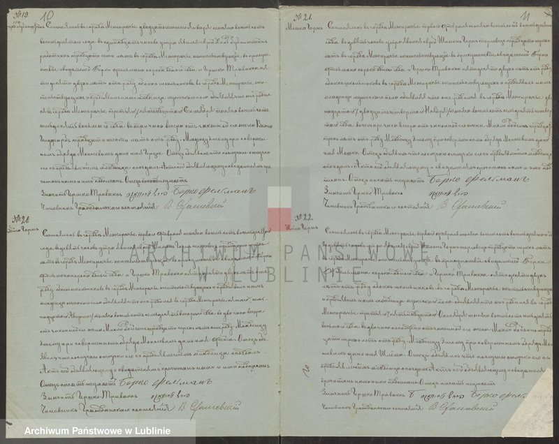 image.from.unit.number "Księga urodzeń, małżeństw i zgonów"