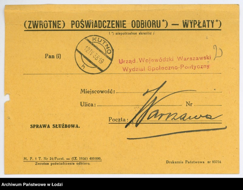 Obraz 5 z jednostki "Towarzystwo Opieki nad dziećmi żydowskimi w Kutnie"