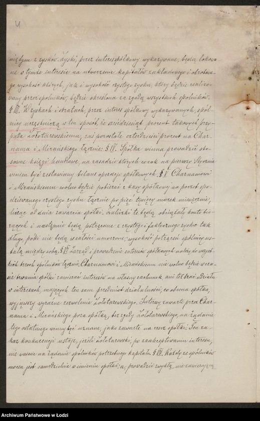 Obraz 6 z jednostki "Złotarewski, Charnam i S-ka – sprzedaż oleju i przetworów chemicznych"