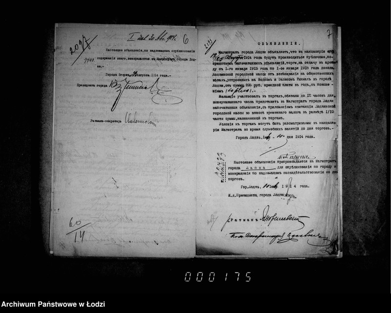 Obraz 9 z jednostki "O dachodach za analizy i dezinfekcji a ravno o dochodach nepredvidymych"