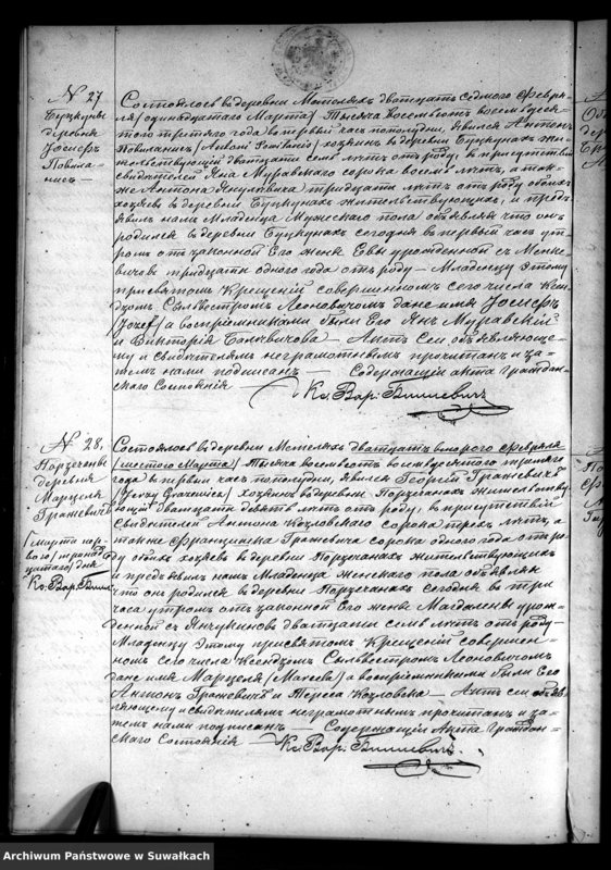 Obraz 17 z jednostki "Kniga Duplikat o Rodivšichsja Brakosočetavšichsja i Umeršich Metel