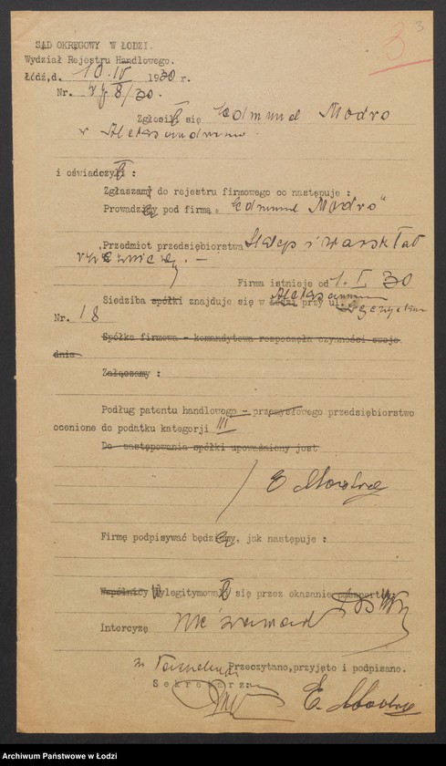 Obraz 5 z jednostki "Edmund Modro- sklep i warsztat rzeźniczy w Aleksandrowie"