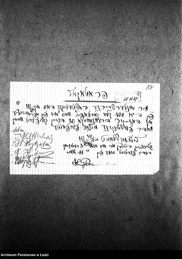 Obraz 19 z jednostki "[Kuchnia nr 404, ul. Drewnowska 12. Kuchnia nr 37, ul. Drewnowska 30. Kuchnia, ul. Drewnowska 32. Działalność kuchni, personel, konsumenci, kontrole]"