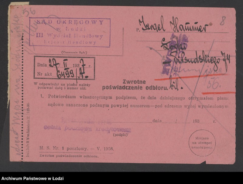 Obraz 10 z jednostki "Izrael Hammer- wyrób i sprzedaż artykułów włókienniczych"