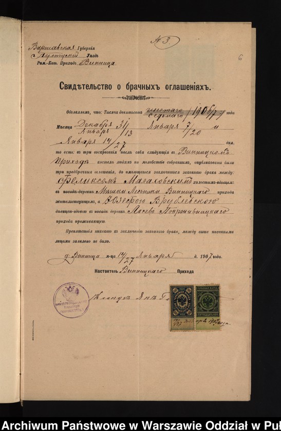 image.from.unit.number "Aneksy do akt małżeństw"