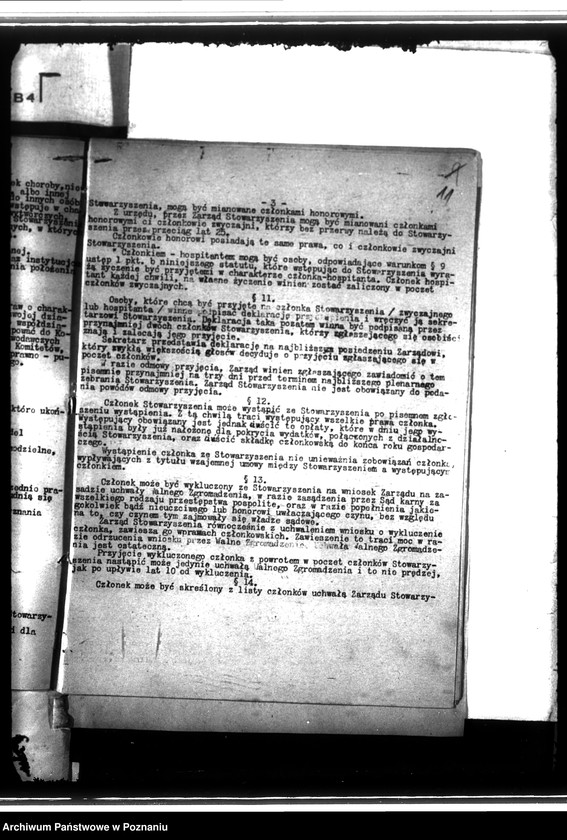 Obraz 16 z jednostki "Towarzystwo Przemysłowo-Rzemieślnicze w Skalmierzycach"