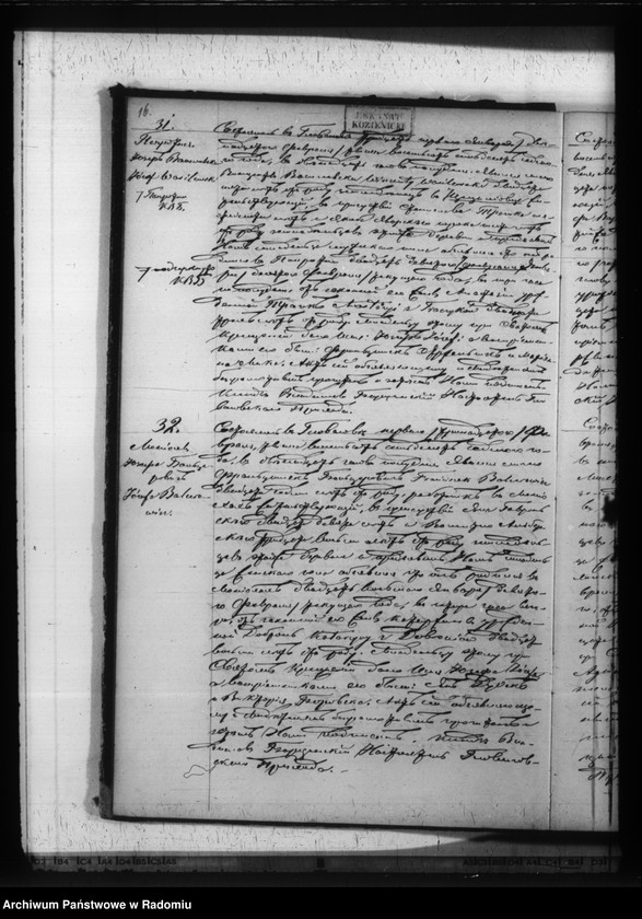 image.from.unit.number "Duplikat aktov o roždenii, brakosočetanii i smerti Glovačevkago prihoda Kozenickago okruga v 1877 godu"