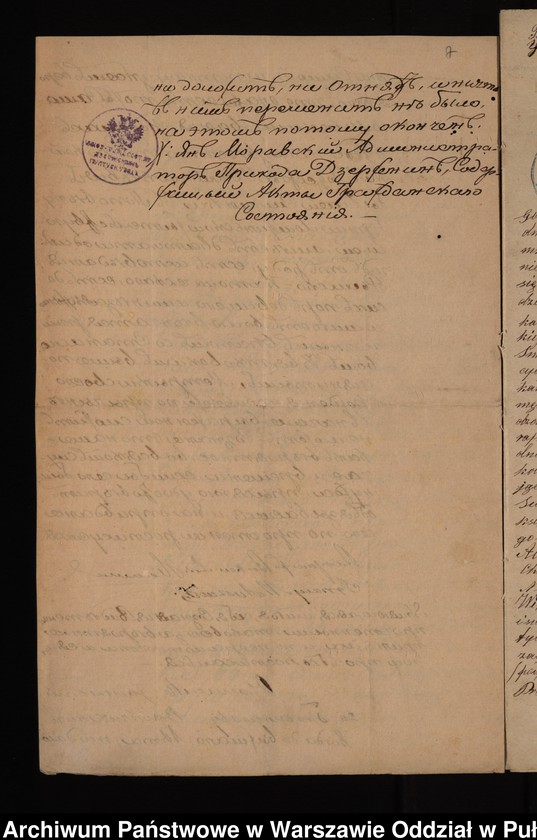 image.from.unit.number "Aneksy do akt małżeństw"