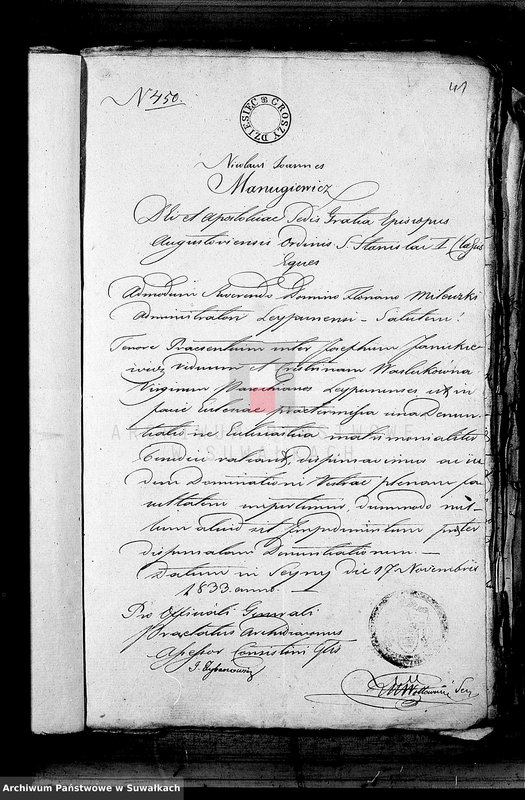 image.from.unit.number "[Dowody Akt małżeństwa Parafii Lejpuńskiej z lat 1833 i 1834]"