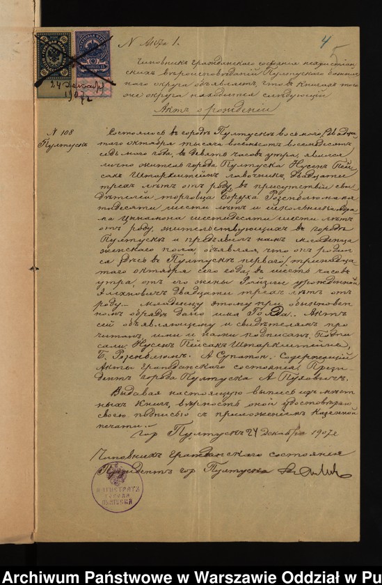 image.from.unit.number "Aneksy do akt małżeństw"