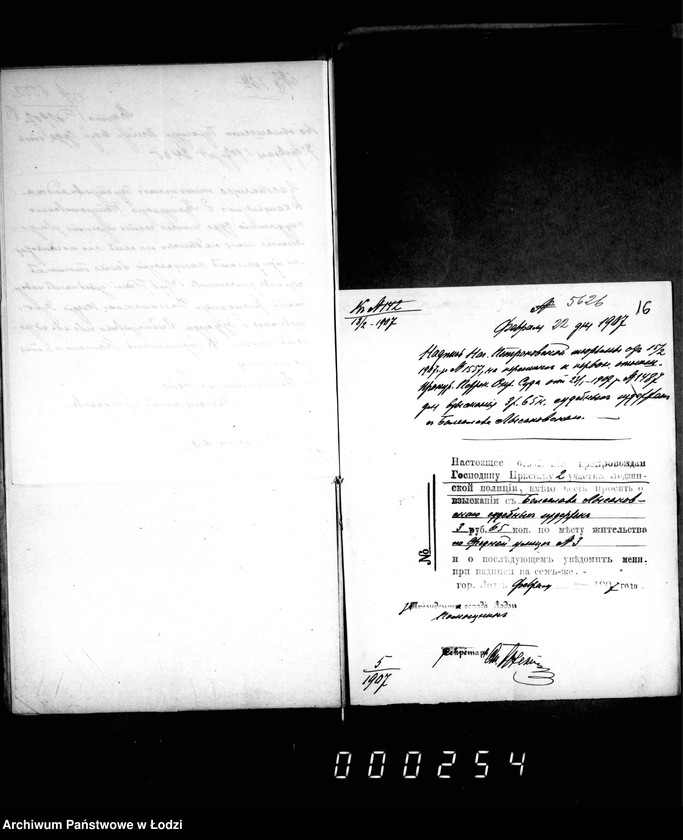 Obraz 20 z jednostki "O vzyskanji sudebnych izderžek"