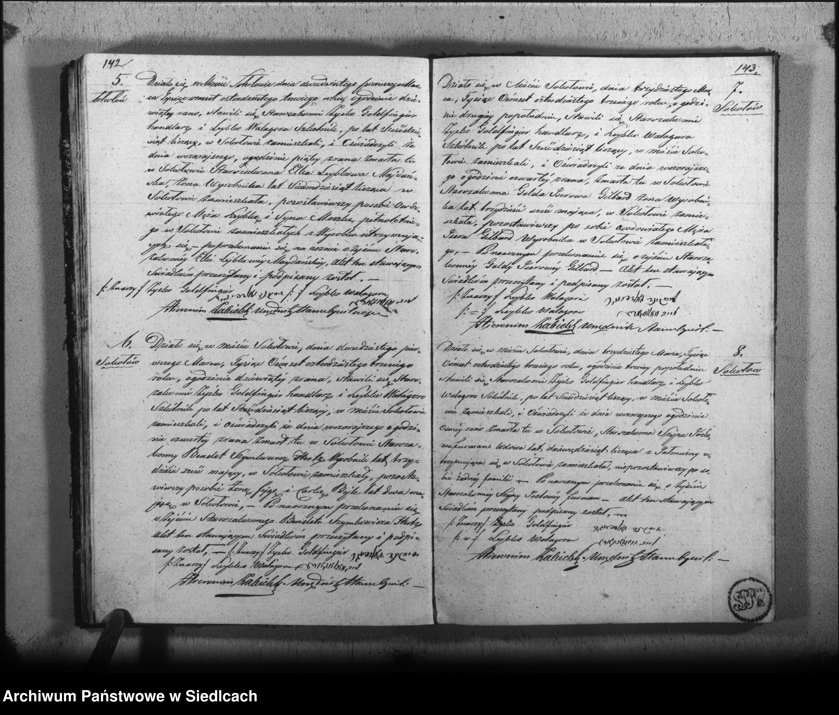 Skan z jednostki: [Akta urodzeń, małżeństw, zgonów]