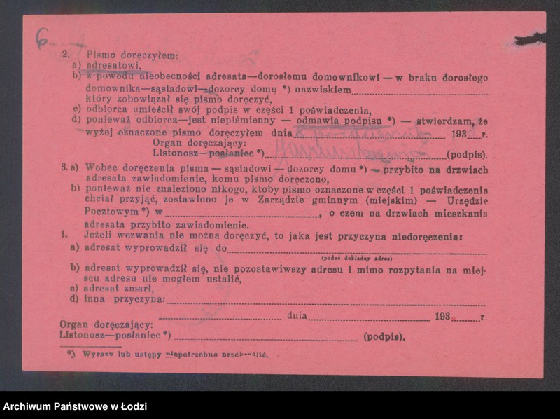 Obraz 8 z jednostki "Boruch Josek Zilbersztejn - sprzedaż artykułów spożywczych"