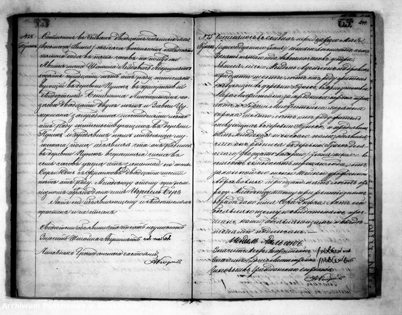 image.from.unit.number "Duplikat Aktov o roždenii, brakosočetanii i smerti Evrejskago Ispovedanîja Punskago okruga na 1875 god"