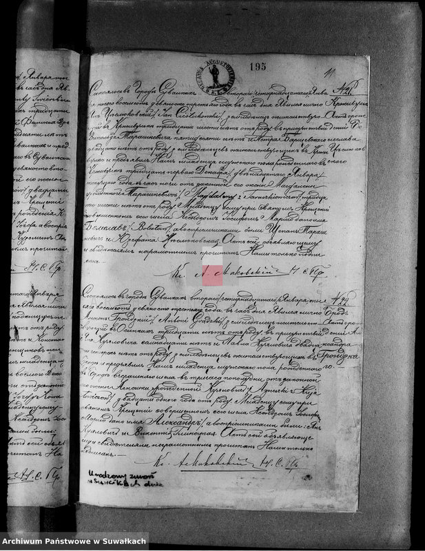 image.from.unit.number "[Akta urodzeń wyznania rzymskokatolickiego parafii w Suwałkach z lat 1893-1894]"