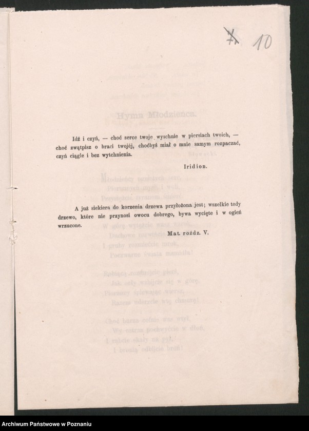 Obraz 14 z jednostki "A. betr. den Literaten Josef Andrzejewski"