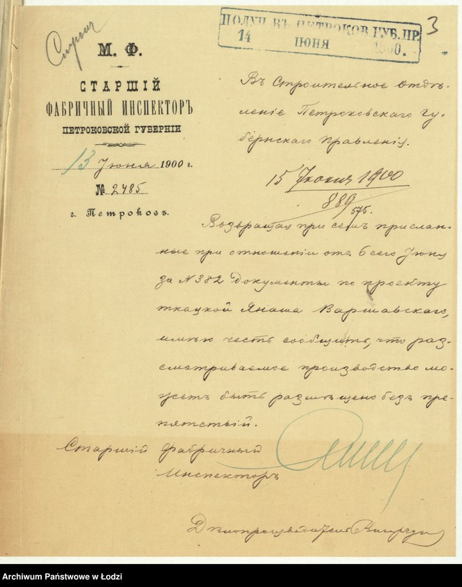 image.from.unit.number "S˝ proektom˝ postrojki Ânašem˝ Varšavskim˝ v˝ gor[ode] Lodzi po Petrokovskoj ulicě pod˝ No 535 i 536 kamen[nago] 4h˝ êtaž[nago] fligelâ dlâ tkackih˝ stankov˝ i drugih˝ stroenìj"