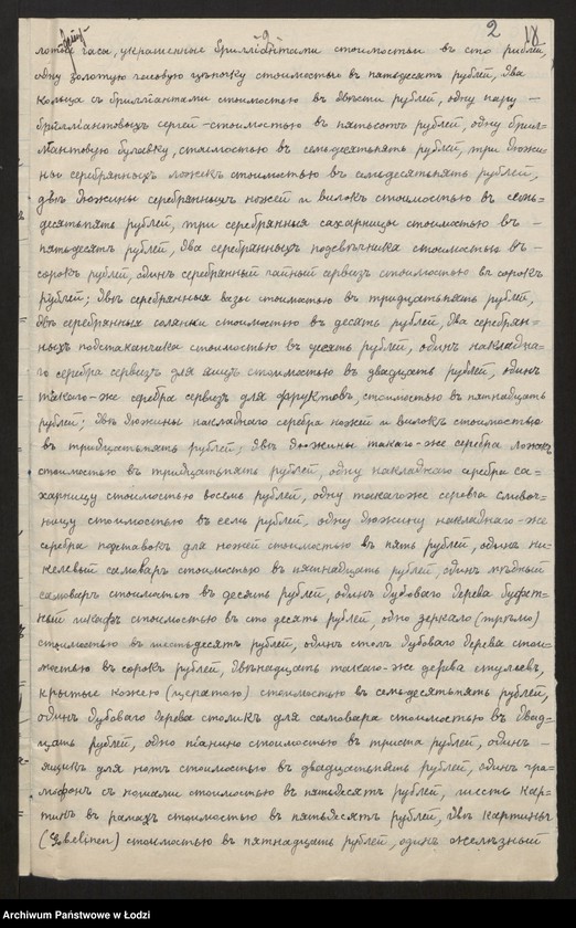 Obraz 20 z jednostki "Goldberg i Rosenfeld- spółka handlowa"