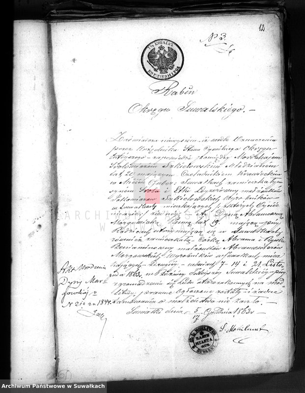 image.from.unit.number "Anekxa do Aktów Małżeństw Starozakonnych Okręgu Suwałki za rok 1864"