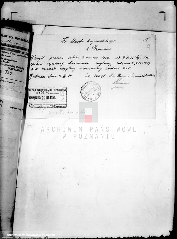 Obraz 13 z jednostki "Towarzystwo Przemysłowców i Rzemieślników w Bukowcu powiat nowotomyski"