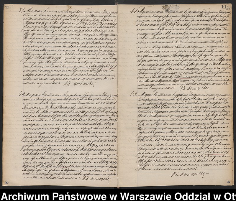 image.from.unit.number "Akta urodzeń, małżeństw i zgonów"