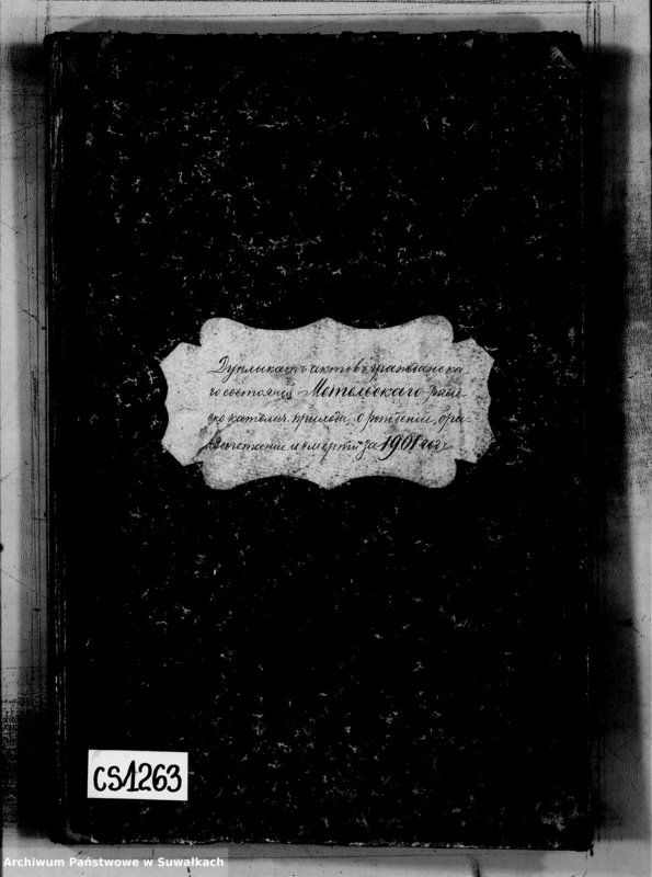 Obraz 3 z jednostki "Duplikat aktov graždanskago sostojanija Metel