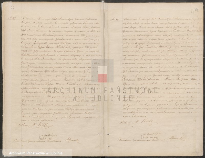 Obraz 17 z jednostki "Księga małżeństw"