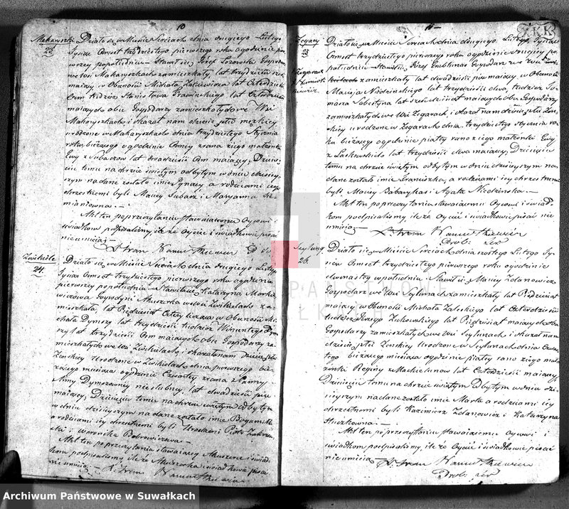 Obraz 8 z jednostki "Duplikat aktów urodzonych, zaślubionych i umarłych z roku 1831 parafiey sereyskiey w departamencie łozdziejskim, powiatu seyneńskiego, województwie augustowskim"