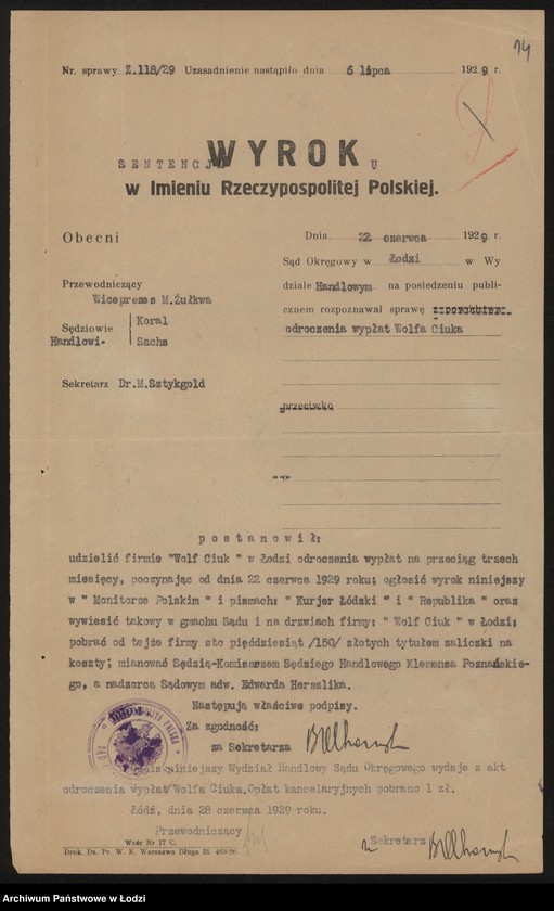 Obraz 16 z jednostki "Wolf Giuk- tkalnia mechaniczna wyrobów manufakturowych"