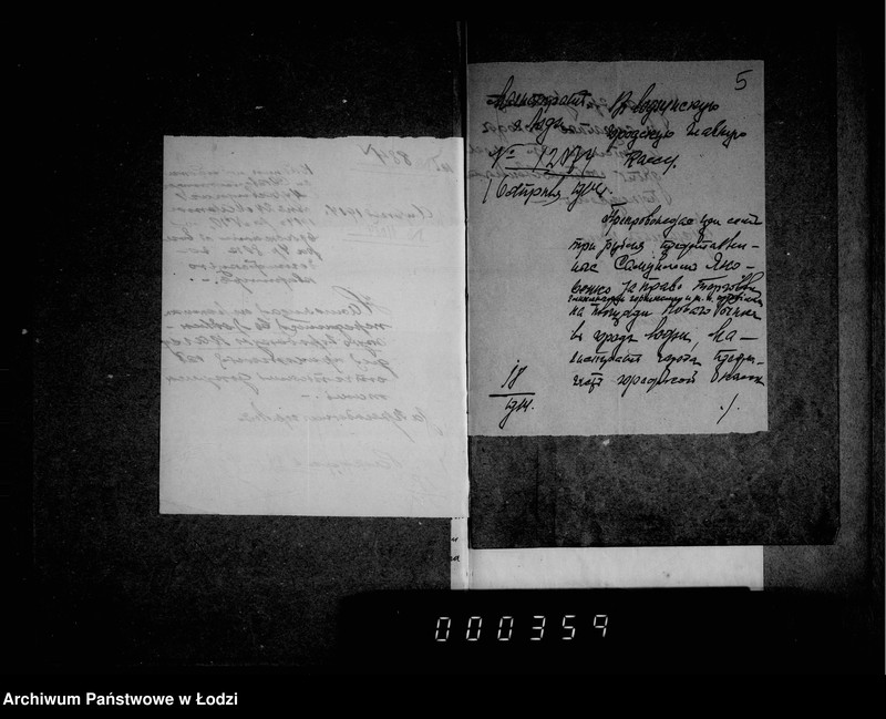 Obraz 10 z jednostki "O raschodach za analizy i dezinfekcji a ravno o dochodach ne predvidennych"