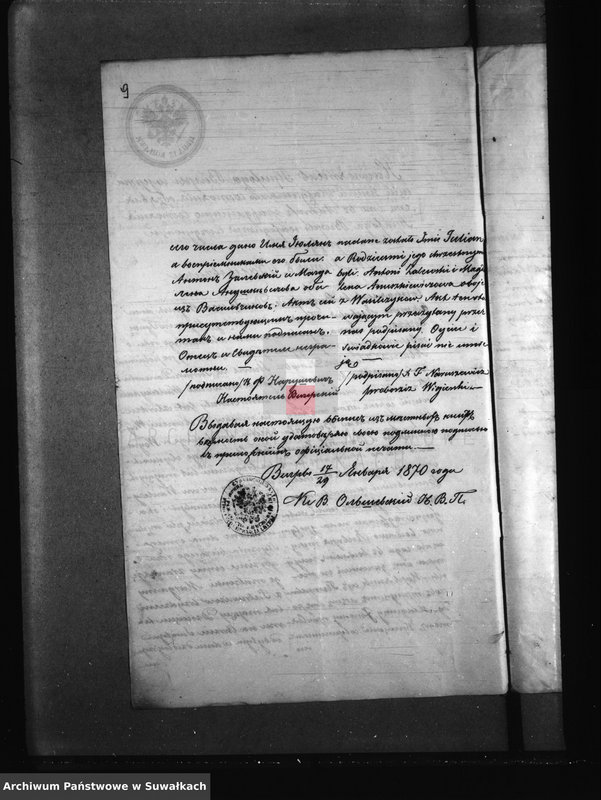 image.from.unit.number "Dokumenta Aktam brakosočetanija Kaletnickago Prichoda s 1870 goda"