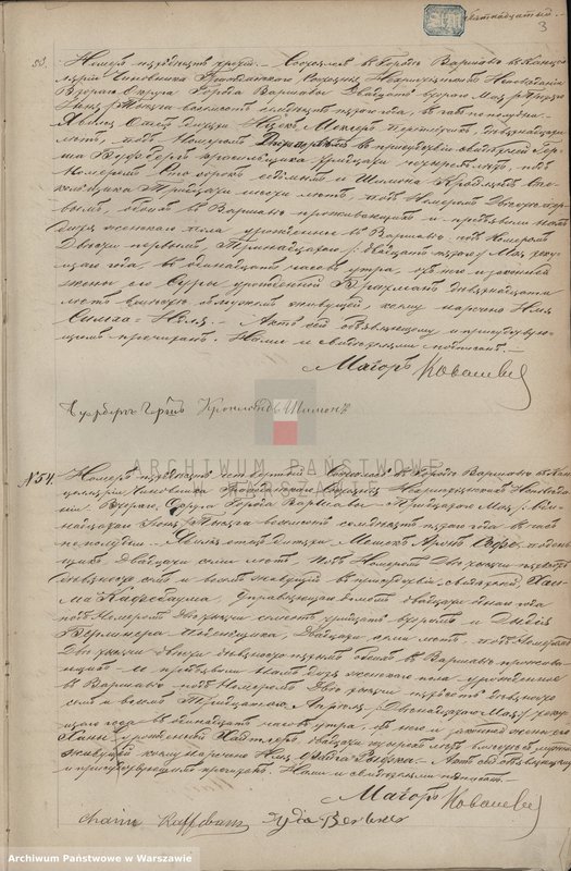 image.from.unit.number "Akta urodzeń, małżeństw i zgonów - cyrkuł I/XI"