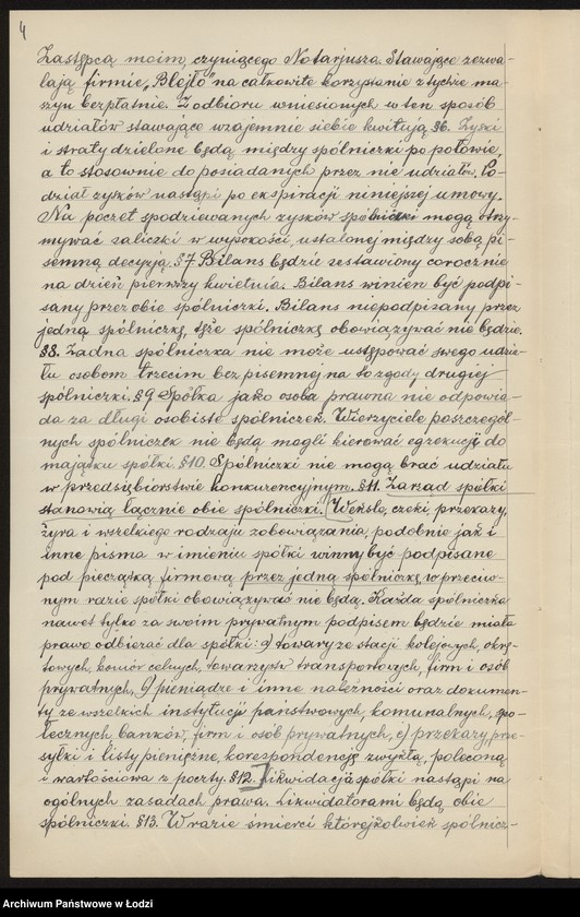 Obraz 6 z jednostki "Jochweta Szyfra i Estera Wajsbaum „Blejło” – wyrób i sprzedaż towarów dzianych"