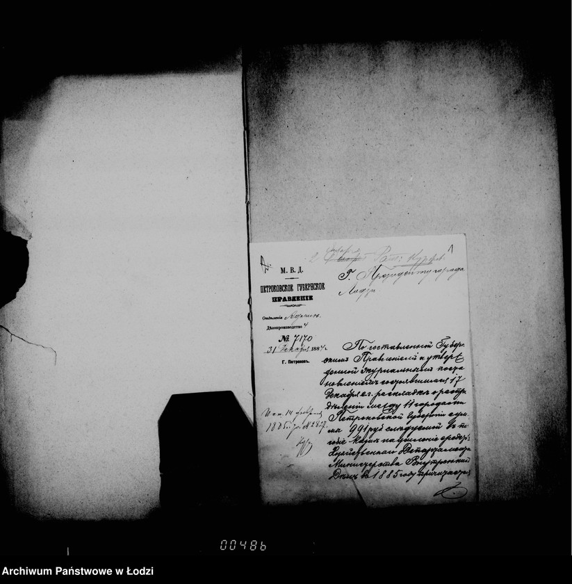 Obraz 6 z jednostki "O raschodach gorodskoj kassy"