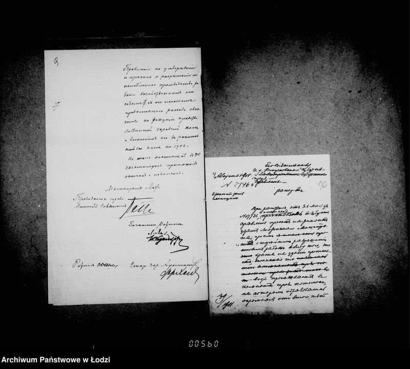 Obraz 10 z jednostki "O remontirovke zdanija Lodzinskago Gorodovago Magistrata"