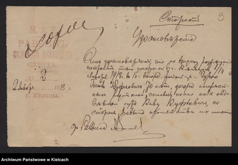 image.from.unit.number "Załączniki do akt zgonu Okręgu Bożniczego Kielce za rok 1913"