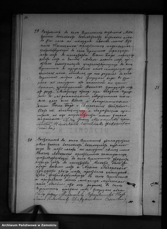 image.from.unit.number "Akta urodzeń, małżeństw, zgonów"