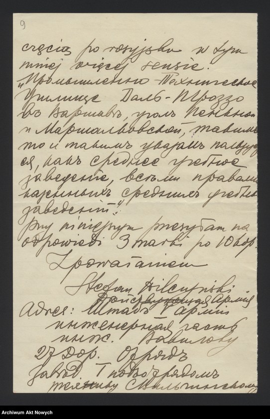 image.from.unit.number "Korespondencja w sprawie otwarcia szkół, posad w szkołach i ochronach, podręczników szkolnych, pudeł misjonarskich, kursów przygotowawczych oraz zgłoszenia na kursy dla ochroniarek."