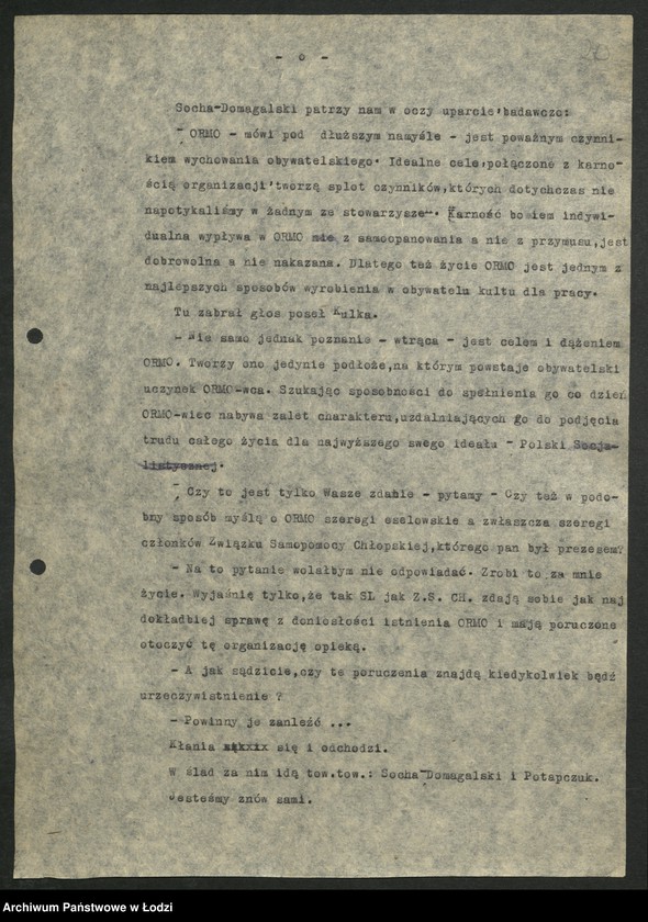 Obraz 20 z jednostki "Reportaż [Jerzego Ubysza o] Ochotniczej Rezerwie Milicji Obywatelskiej [województwa łódzkiego] "Milicja bez precedensu""