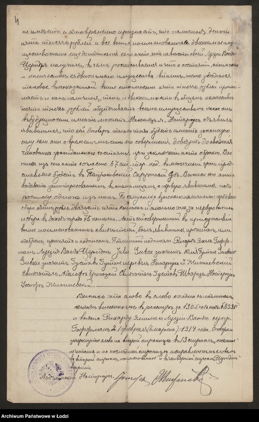 Obraz 6 z jednostki "Emil Ryszard Hoffmann – przędzalnia"